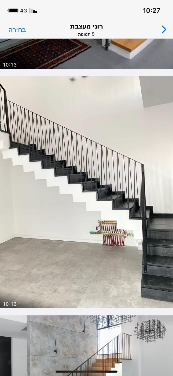 מעקה ברזל קלאסי